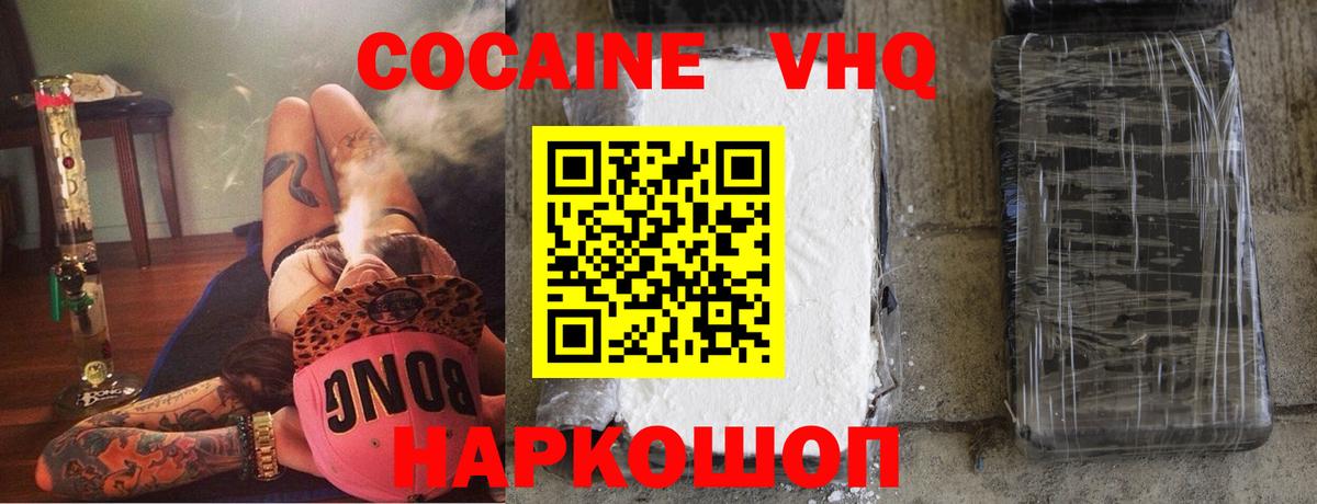 Кокаин Боливия Самара