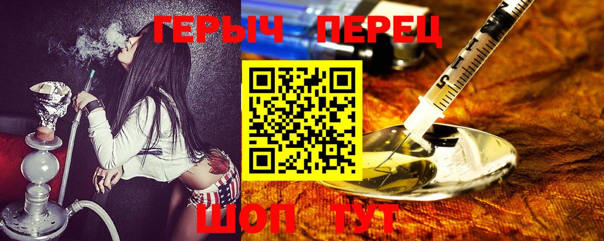 Героин афганец Самара