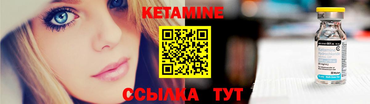 Самара  Кетамин ketamine  Кетамин VHQ  Вход с VPN 