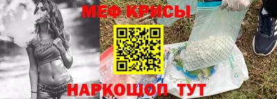 меф Первоуральск