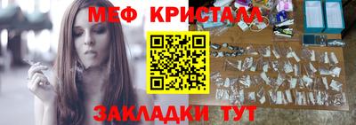 меф Первоуральск