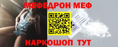 метамфетамин Партизанск