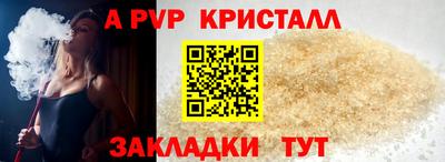 метамфетамин Партизанск