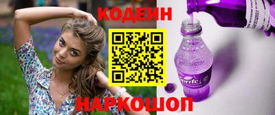 метамфетамин Партизанск