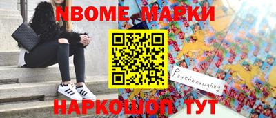 меф Первоуральск