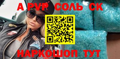 метамфетамин Партизанск