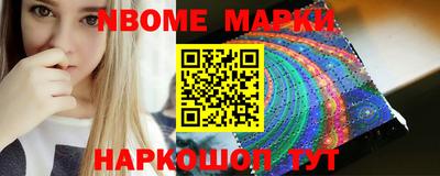 меф Пенза