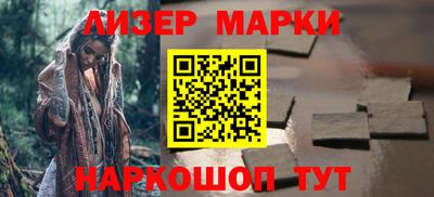 метамфетамин Партизанск