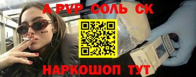 меф Пенза