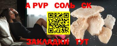 меф Пенза