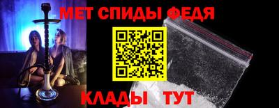меф Первоуральск
