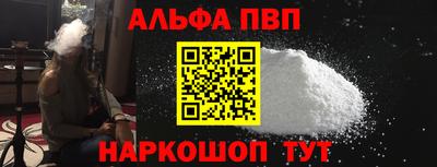 метамфетамин Партизанск