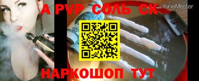 метамфетамин Партизанск