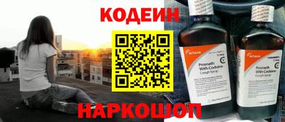 метамфетамин Партизанск