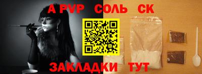 меф Пенза
