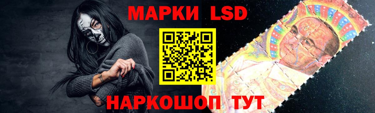 LSD-25 экстази ecstasy  LSD-25 экстази ecstasy  Самара  Вход с VPN 