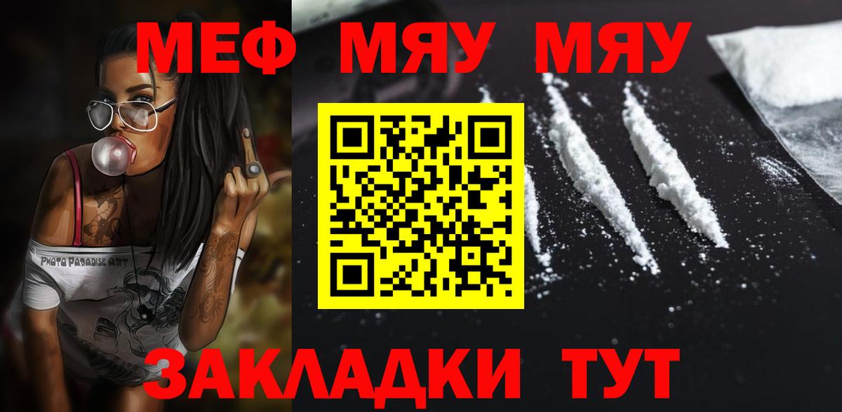 Самара  Меф VHQ  Вход с VPN 