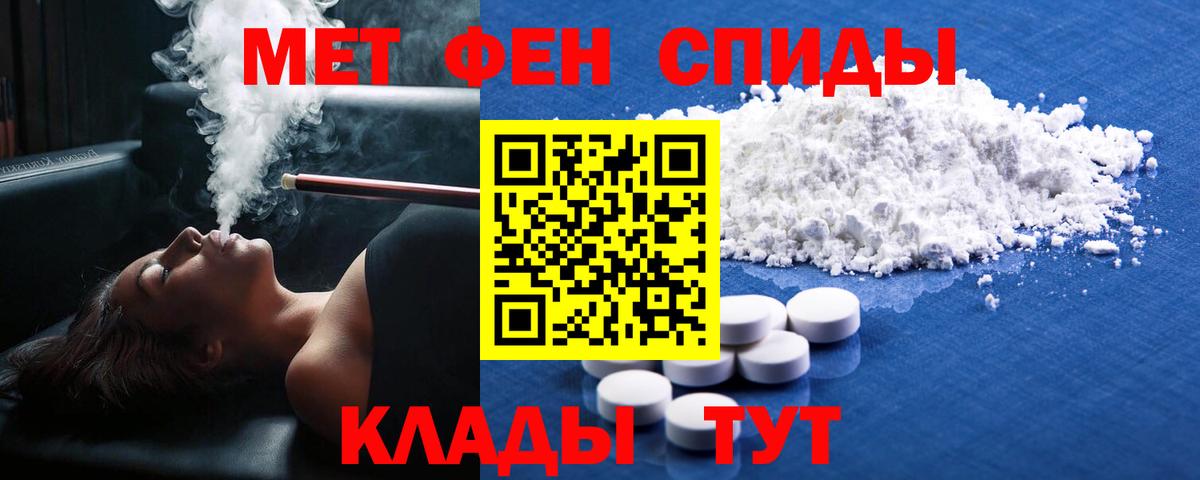 Самара  Метамфетамин  Вход с VPN  МЕТАМФЕТАМИН пудра 