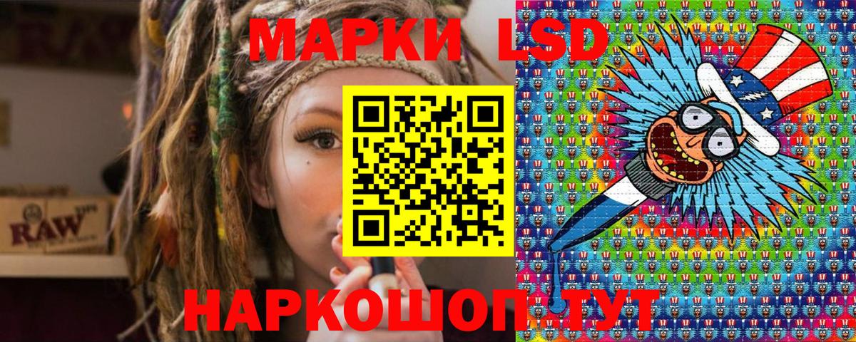Марки NBOMe 1,8мг Самара