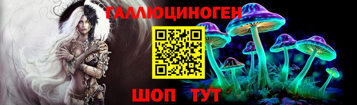 Галлюциногенные грибы GOLDEN TEACHER Самара